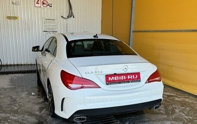 Mercedes-Benz CLA, 2015 год, 2 000 000 рублей, 1 фотография