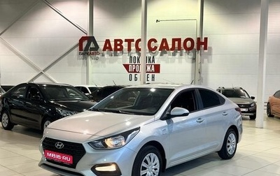 Hyundai Solaris II рестайлинг, 2019 год, 1 410 000 рублей, 1 фотография