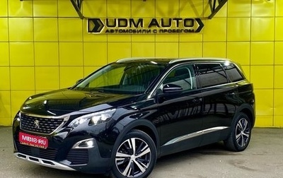 Peugeot 5008 II, 2020 год, 2 320 000 рублей, 1 фотография