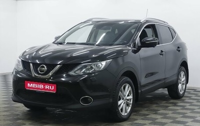 Nissan Qashqai, 2018 год, 1 595 000 рублей, 1 фотография