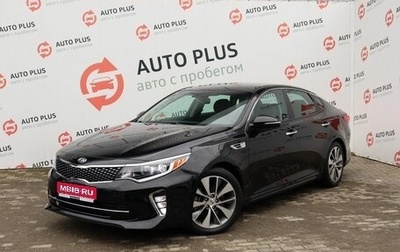 KIA Optima IV, 2019 год, 2 289 000 рублей, 1 фотография