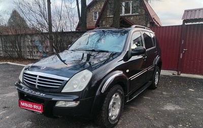 SsangYong Rexton III, 2006 год, 635 000 рублей, 1 фотография