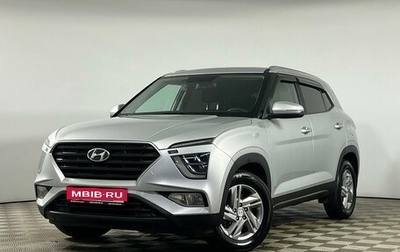 Hyundai Creta, 2021 год, 2 549 000 рублей, 1 фотография