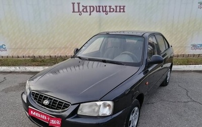 Hyundai Accent II, 2006 год, 395 000 рублей, 1 фотография