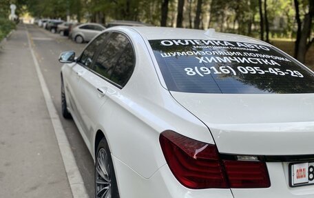 BMW 7 серия, 2009 год, 1 530 000 рублей, 2 фотография