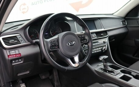 KIA Optima IV, 2019 год, 2 289 000 рублей, 9 фотография