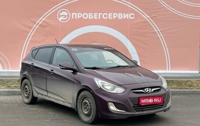 Hyundai Solaris II рестайлинг, 2011 год, 929 000 рублей, 1 фотография