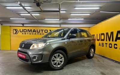 Suzuki Vitara II рестайлинг, 2015 год, 1 449 000 рублей, 1 фотография