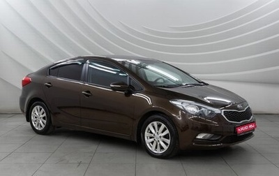 KIA Cerato III, 2015 год, 1 398 000 рублей, 1 фотография