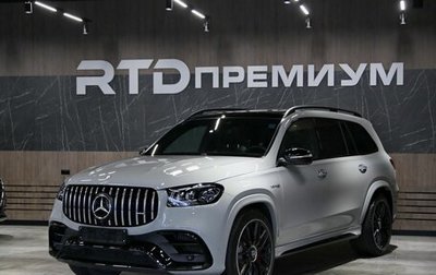 Mercedes-Benz GLS AMG, 2023 год, 23 899 000 рублей, 1 фотография