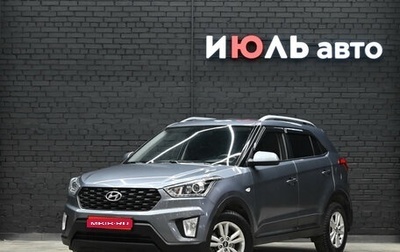 Hyundai Creta I рестайлинг, 2020 год, 2 000 000 рублей, 1 фотография