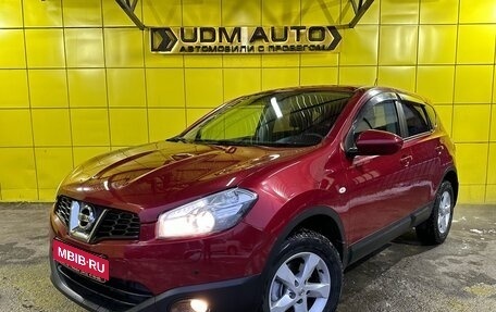 Nissan Qashqai, 2010 год, 1 299 000 рублей, 1 фотография