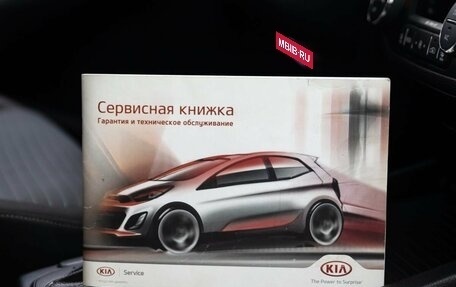 KIA Cerato III, 2015 год, 1 398 000 рублей, 36 фотография