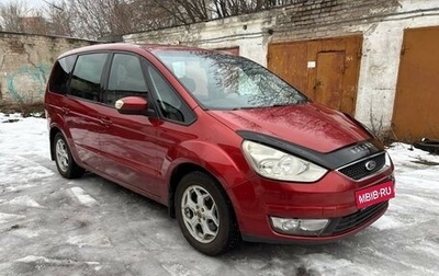 Ford Galaxy II, 2006 год, 750 000 рублей, 1 фотография