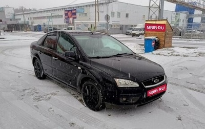 Ford Focus II рестайлинг, 2007 год, 510 000 рублей, 1 фотография