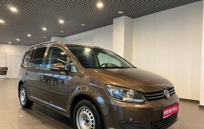 Volkswagen Touran III, 2014 год, 1 390 000 рублей, 1 фотография