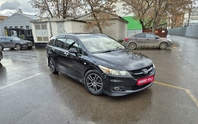 Honda Stream II, 2007 год, 790 000 рублей, 1 фотография