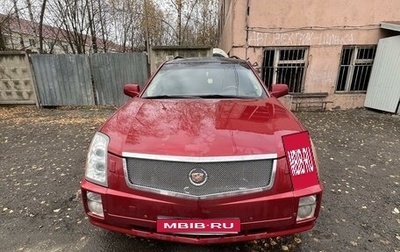 Cadillac SRX II рестайлинг, 2008 год, 925 000 рублей, 1 фотография