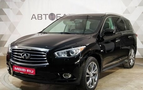 Infiniti QX60 I рестайлинг, 2014 год, 2 149 000 рублей, 1 фотография