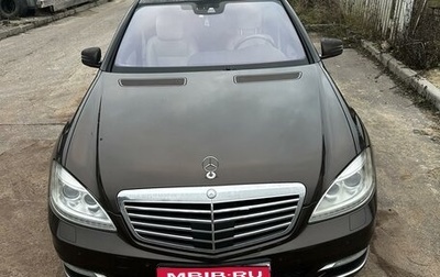 Mercedes-Benz S-Класс, 2011 год, 1 850 000 рублей, 1 фотография