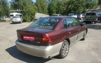 Subaru Outback III, 2000 год, 350 000 рублей, 1 фотография