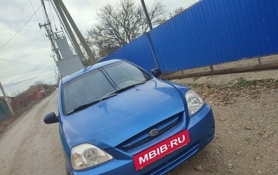 KIA Rio II, 2003 год, 320 000 рублей, 1 фотография