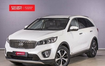 KIA Sorento III Prime рестайлинг, 2016 год, 2 517 800 рублей, 1 фотография