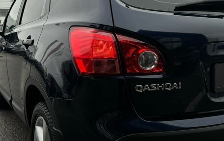 Nissan Qashqai, 2008 год, 1 100 000 рублей, 15 фотография