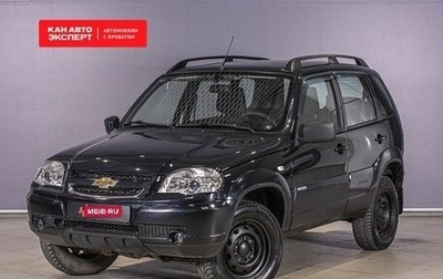 Chevrolet Niva I рестайлинг, 2016 год, 731 100 рублей, 1 фотография