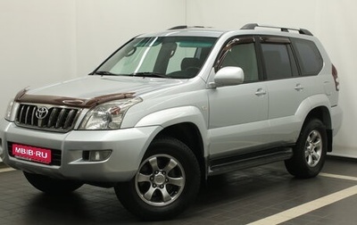 Toyota Land Cruiser Prado 120 рестайлинг, 2008 год, 2 601 000 рублей, 1 фотография