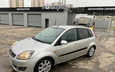 Ford Fiesta, 2007 год, 555 000 рублей, 1 фотография