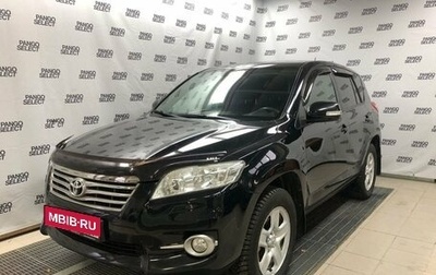 Toyota RAV4, 2011 год, 1 650 000 рублей, 1 фотография