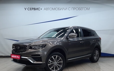 Geely Atlas, 2023 год, 2 615 000 рублей, 1 фотография