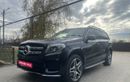 Mercedes-Benz GLS, 2018 год, 5 200 000 рублей, 3 фотография