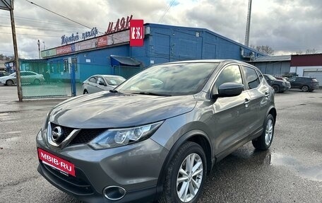 Nissan Qashqai, 2017 год, 1 925 000 рублей, 9 фотография