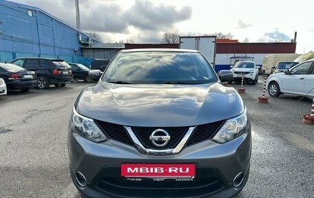 Nissan Qashqai, 2017 год, 1 925 000 рублей, 7 фотография