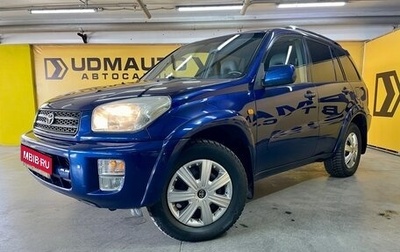 Toyota RAV4, 2001 год, 680 000 рублей, 1 фотография