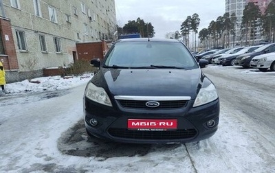 Ford Focus II рестайлинг, 2008 год, 550 000 рублей, 1 фотография