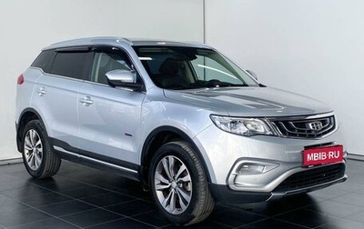 Geely Atlas I, 2020 год, 1 810 000 рублей, 1 фотография