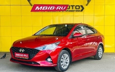 Hyundai Solaris II рестайлинг, 2022 год, 1 799 000 рублей, 1 фотография