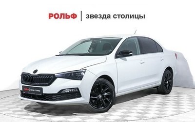 Skoda Rapid II, 2020 год, 1 фотография