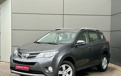 Toyota RAV4, 2013 год, 2 199 000 рублей, 1 фотография