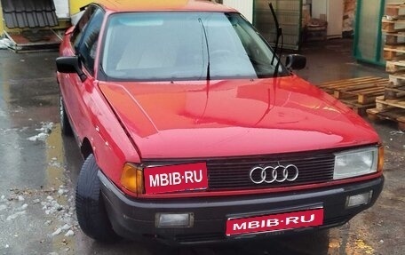 Audi 80, 1987 год, 125 000 рублей, 1 фотография