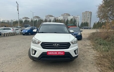 Hyundai Creta I рестайлинг, 2018 год, 1 540 000 рублей, 1 фотография