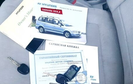 Hyundai Trajet I рестайлинг, 2005 год, 18 фотография