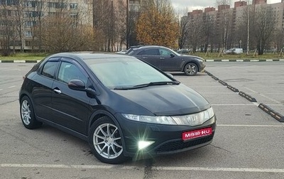 Honda Civic VIII, 2008 год, 520 000 рублей, 1 фотография