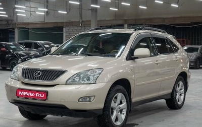 Lexus RX II рестайлинг, 2004 год, 1 645 000 рублей, 1 фотография