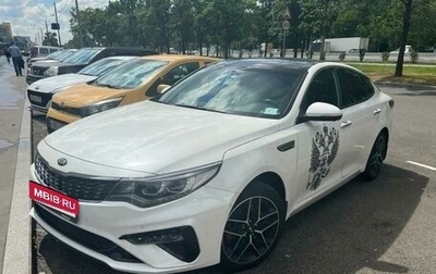 KIA Optima IV, 2018 год, 2 300 000 рублей, 1 фотография