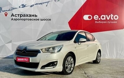 Citroen C4 II рестайлинг, 2013 год, 850 000 рублей, 1 фотография