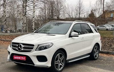 Mercedes-Benz GLE, 2016 год, 4 300 000 рублей, 1 фотография